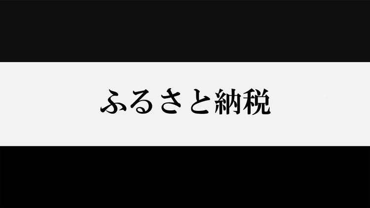 jun ashida×TAE ASHIDA | ONLINE STORE